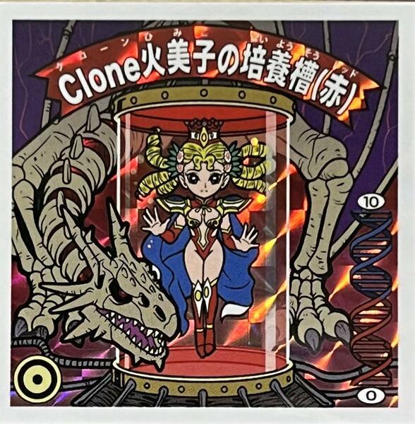 ☆即決☆ フォックスマン フライデー Clone 火美子の培養槽 赤 わくわく企画 シール まんだらけ ビックリマン 風 自作シール さん家祭り