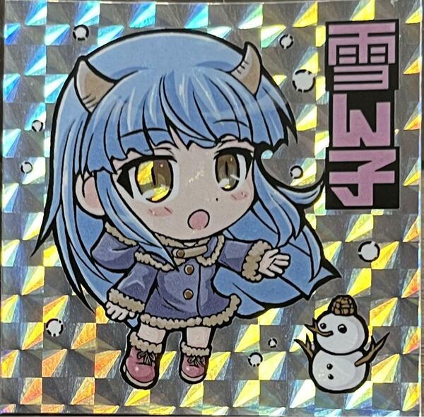 ☆即決☆ くるみ屋ぎゃらりー もんすがーる 雪のあやかし編 雪ん子 まんだらけ シール ビックリマン 風 自作シール さん家祭り 十字架天使