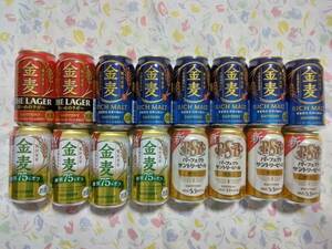 即決　ビール　パーフェクト サントリービール 350ml　発泡酒　金麦 350ml　詰め合わせ　16本　クーポン ポイントの消化に