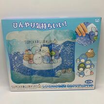 A0426 未開封 SUMIKKO GURASHI shirokuma no tomodachi すみっコぐらししろくまのともだち ひんやりジェルマット _画像1