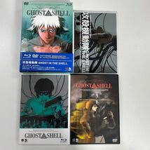 A0446 中古BD DVD 攻殻機動隊 GHOST IN THE SHEL L ブルーレイ アニメ 動作未確認_画像8