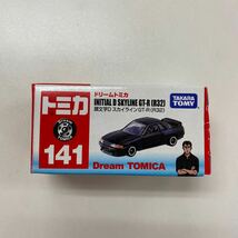 A0552 中古品 ドリームトミカ 141 頭文字D スカイライン GT-R(R32) トミカ コラボ_画像1