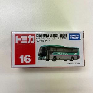 A0556 未開封 トミカ 16 いすゞ ガーラ ジェイアールバス東北 1/171 TOMICA