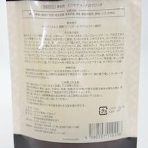 ☆新品3個セット 育毛剤 iqumore イクモア ナノグロウリッチ イクモア薬用nスカルプ 詰替用 130mL ( 0118-n2 )_画像2