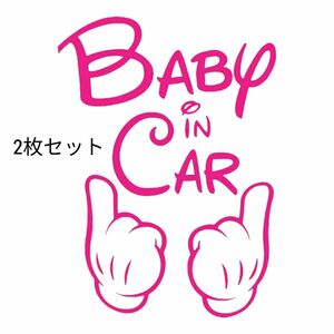 人気 ベイビーインカー ステッカー Baby in car ミッキー ピンク