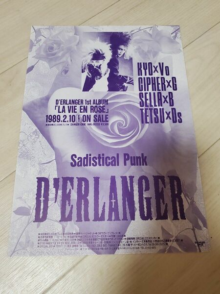 D'ERLANGER時代　デビュー1stアルバム発売 フライヤー　1989年