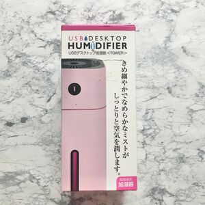 【新品未使用】卓上　加湿器　USB デスクトップ加湿器　保湿　ミニ加湿器　家電　乾燥　加湿　デスクトップ　美容家電　調湿　ピンク