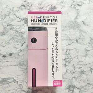 【新品未使用】卓上 加湿器 USB デスクトップ加湿器 保湿 ミニ加湿器 家電 乾燥 加湿 デスクトップ 美容家電 調湿 ピンク