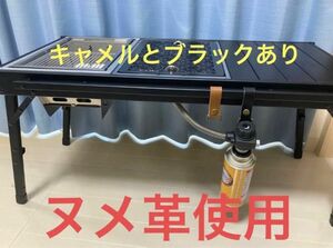 フラットバーナー用　ヌメ革ホルダー　ブラック(igtテーブル)