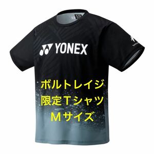 限定一点のみ ヨネックス ボルトレイジ プロモーション Tシャツ Mサイズ VOLTRAGE 8 YONEX 船水 送料無料