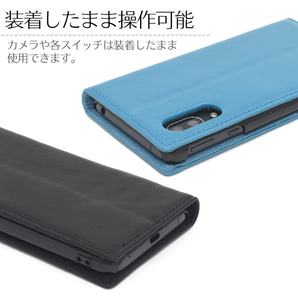 本革 AQUOS sense3 SH-02M/AQUOS sense3 SHV45/AQUOS sense3 lite SH-RM12/AQUOS sense3 basic/Android One S7 羊本革 手帳型ケースの画像6