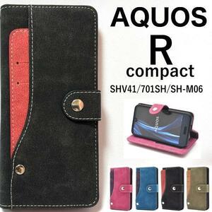AQUOS R compact SHV41/AQUOS R compact ソフトバンク 701SH/AQUOS R compact SH-M06 大量収納手帳型ケース