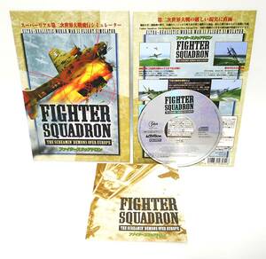 【同梱OK】 ファイタースクゥアドロン / Fighter Squadron / レロトゲームソフト / Windows / 戦闘機 / フライトシミュレーション