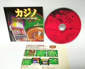 【同梱OK】 カジノ ■ Windows ■ ゲームソフト ■ バカラ / スロットマシン / ルーレット / ブラックジャック など