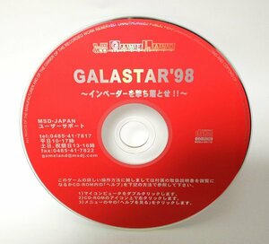 【同梱OK】 GALASTAR'98 ～ インベーダーを撃ち落とせ!! ～ ■ Windows ■ ゲームソフト