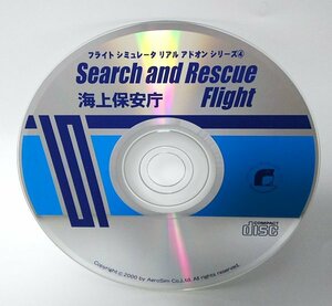 【同梱OK】 Microsoft Flight Simulator 2000 ■ アドオン ■ 追加ソフト ■ Search and Rescue 海上保安庁 ■ フライトシミュレーター