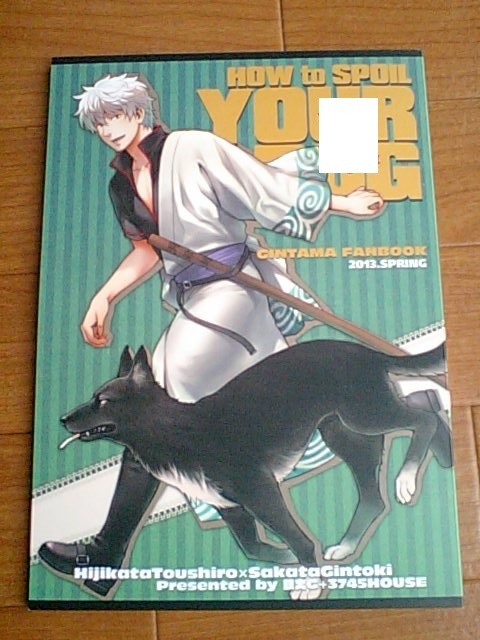 2024年最新】Yahoo!オークション -ミカミタケル(漫画、コミック)の中古品・新品・古本一覧