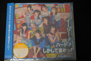 【美品】 [BD+CD] DIALOGUE＋ / イージー？ハード？しかして進めっ！ 初回限定盤 // 弱キャラ友崎くん / SUMMER LIVE ～Welcome to D＋～