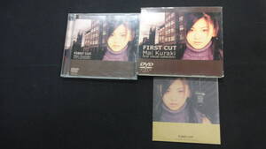 FIRST CUT 倉木麻衣 Mai Kuraki DVD MS240119-005 