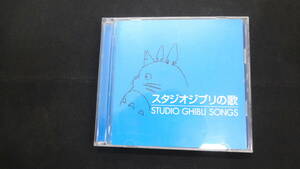  Studio Ghibli. .CD DISK2 sheets set MS240125-003