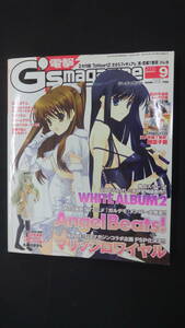 電撃 G’s magazine ジーズマガジン 2009年9月号 MS240118-001