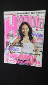 ハピー Happie 2004年10月号 渋谷発 109 PaniCrew ブーツ 美女多数 MS240118-009