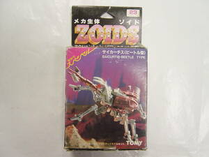 * Tommy old Zoids EMZ-23 rhinoceros car chis( Beetle type ) 1/72 not yet constructed goods *