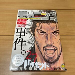 週刊モーニング 2007年 NO.52 バガボンド 井上雄彦 表紙 /スラムダンク SLAM DUNK