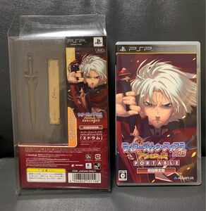 PSP ティアーズ・トゥ・ティアラ外伝-アヴァロンの謎- PORTABLE [初回限定版］