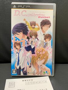 PSP D.C. Girl's Symphony Pocket~ダ・カーポ~ガールズシンフォニーポケット