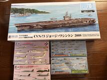 プラモデル　1/700 米海軍空母 CVN-73 ジョージ・ワシントン 2008 [M47]未組立て 海軍機セット　海軍機セット1機だけお手つきあり_画像1