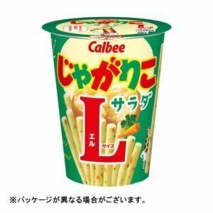 【10個分】セブンイレブン カルビー じゃがりこ サラダ L 持ち帰り限定 無料引換券 コンビニ クーポン