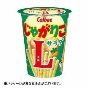 【10個分】セブンイレブン カルビー じゃがりこ サラダ L 持ち帰り限定 無料引換券 コンビニ クーポン券