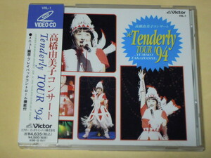 ビデオCD◎高橋由美子コンサート／Tenderly TOUR '94
