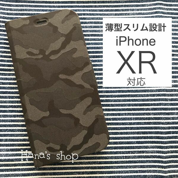 iPhoneXR 耐衝撃 迷彩 カモフラ 薄型 手帳型 ケース グリーン