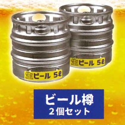 Jドリーム ガチャ ビールケースマスコット5 【ビール樽 2個セット】