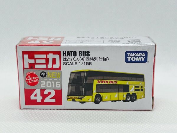 トミカ42 はとバス(初回特別仕様) 【新品未開封品】