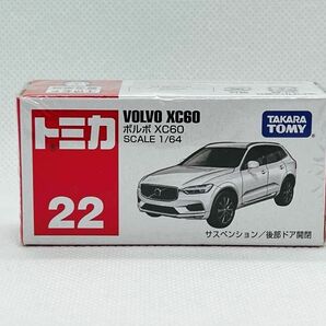 トミカ22 ボルボ XC60 （新品未開封品）