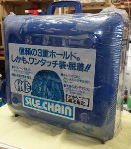 ★車備品★冬★雪★SILE CHAIN★SC-254A★タイヤゴムチェン★未開封品★