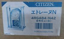 ★インテリア★雑貨★時計★置時計★CITIZEN★シチズン★エトレーヌN★4RG484-N42★金色★未使用品★_画像8