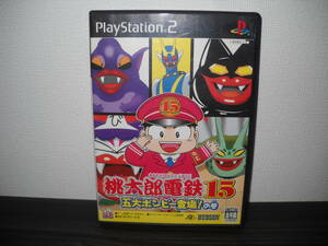 ■プレミア？ PS2ソフト■　【 桃太郎電鉄15　五大ボンビー登場！の巻】 　合計 １本　　　B