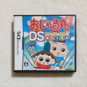 【DS】 おじゃる丸DS おじゃるとおけいこ あいうえお