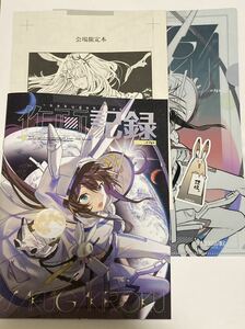 過剰摂取 狂zip 新刊セット アークナイツ アーミヤ フロストノヴァ c103 コミケ 同人誌 明日方舟 operators