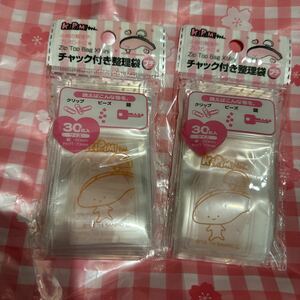 KIRIMIちゃん　キリミちゃん　鮭　チャック付き 収納袋 小物入れ 整理袋 プチサイズ 30枚入×2セット　サンリオ