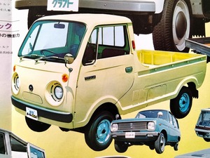 '70s マツダ ボンゴ ポーターキャブ 東洋工業 商用車 ラインナップカタログ 当時品！☆ 3輪 T2000 タイタン ライトバス 絶版 旧車カタログ