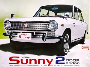 ダットサン サニー 2ドア セダン 1960年代 当時物カタログ !! ☆ NISSAN / DATSUN SUNNY 1000 2door sedan A10 国産車 日産 旧車カタログ