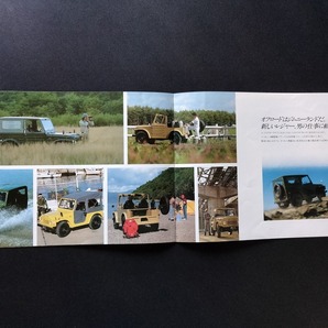 スズキ ジムニー 55 / 8 エイト 幌 メタルドア バン 1970年代 当時物カタログ !! ☆ SUZUKI JIMNY SJ10 SJ20 国産車 絶版 旧車カタログの画像8