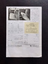 トヨペット クラウン RS40 1900cc 製品案内 1965 昭和40年 当時品 !! ☆ TOYOPET CROWN 品川5 トヨタ自工/自販 絶版車 旧車カタログ 資料_画像8