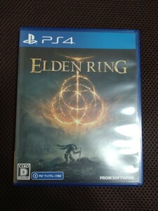 PS4 ELDEN RING エルデンリング フロムソフトウェア