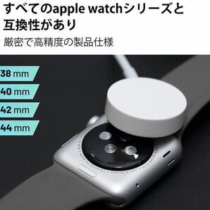 ★最新モデル★送料無料★Apple Watch充電器 アップルウォッチ充電ケーブル アップルウォッチ充電器 ワイヤレス充電 磁気充電/元箱付きの画像2